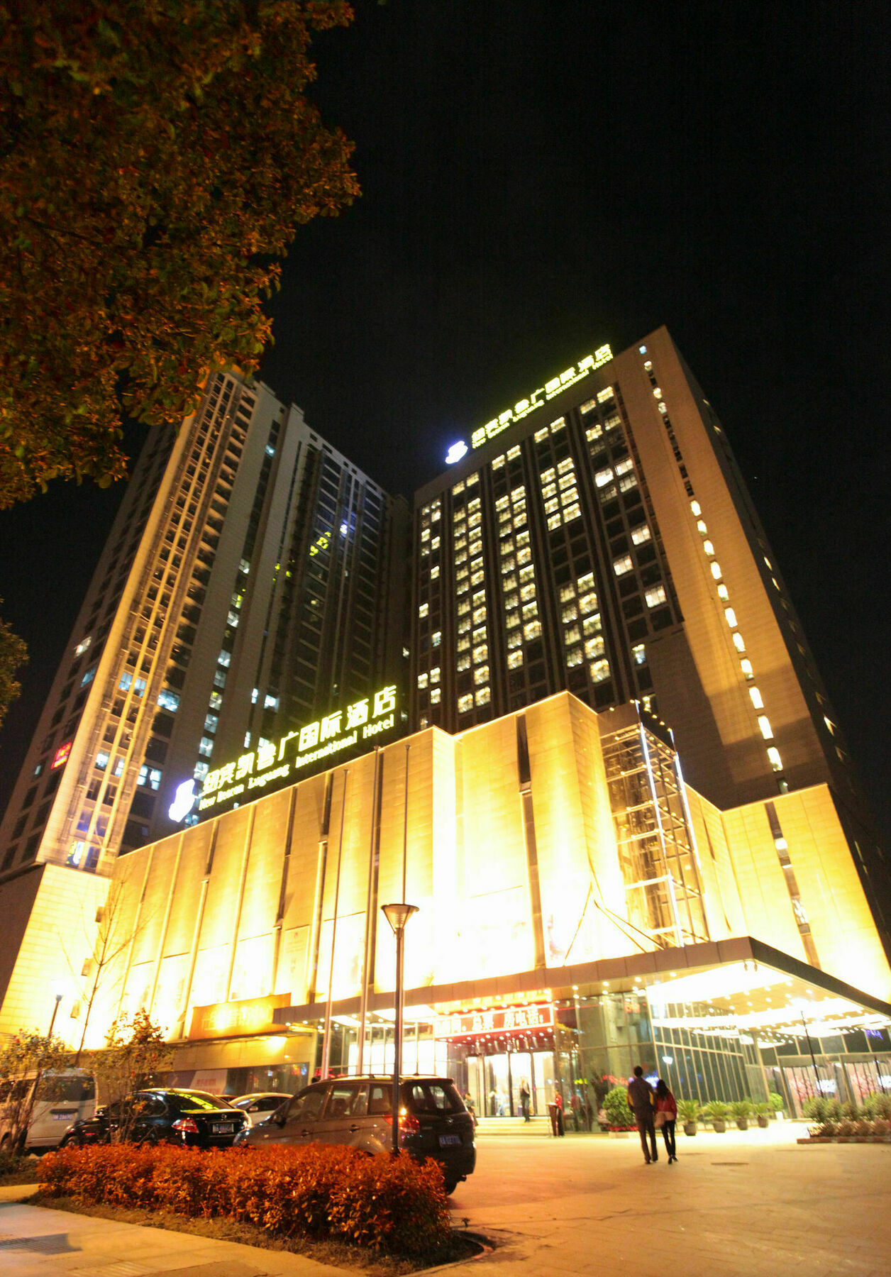 纽宾凯鲁广国际酒店武汉光谷广场店 外观 照片